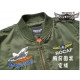 二代機飛行夾克  幻象2000飛行夾克 外套